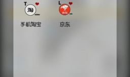 京东手机客户端如何进行微信支付