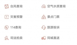 怎么投诉举报非法网站