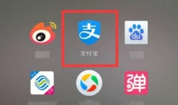 使用支付宝转账的操作技巧！