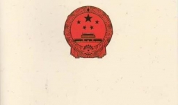 查询普通话考试成绩