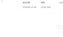 学习html制作网页：表单试题及代码
