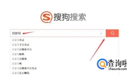 怎么上传视频到百度