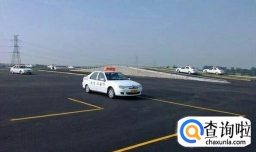 预约科目二失败原因及应对措施