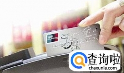 信用卡怎么还款最划算