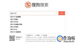 怎样开通腾讯分析