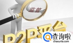 网贷欠款还不上怎么办