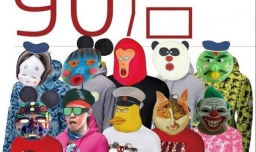 90后如何正确的养生？