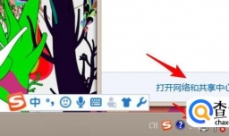 itunes无法联系iphone更新服务器