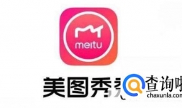 美图秀秀的背景在哪看