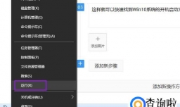 win10的开机启动文件夹在哪
