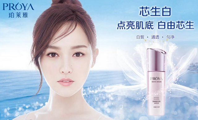 中国护肤品十大排行榜