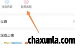 万象创作怎么创作表情