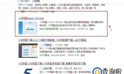 115网盘怎么看片？怎么免费看电影？