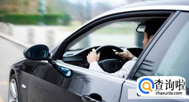 介绍几个日常开车的小窍门