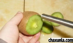 奇异果的吃法