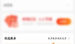 支付宝小荷包自动攒怎么关闭