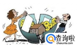 外遇离婚财产怎么分割分配，法院怎么判？