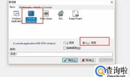 C++中cin和cout输入输出流用法简介