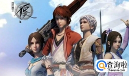 画江湖系列的国漫有那些？