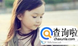 家姓女孩名字大全