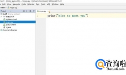 PyCharm设置字体大小与颜色