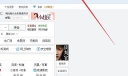 怎样将网页另存为文件