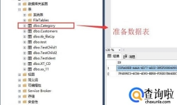Excel中如何导入SQL Server里的数据