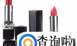 男人送女人口红代表什么意思？