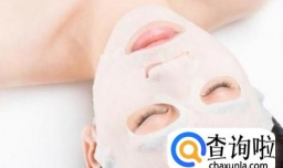 用完面膜后要不要洗脸？