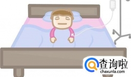 如何对待即将要离世的人？