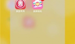 手机美图秀秀怎么制作黑白照片