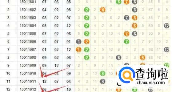 pk拾有计划软件吗br