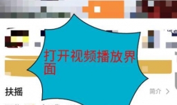 手机腾讯视频怎么下载缓存视频电影电视剧