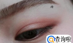 圣诞妆的化妆技巧