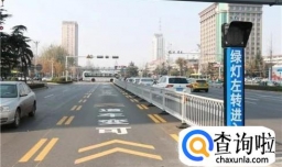 可变车道怎么开