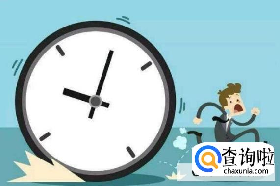 如何将时间管理更高效