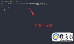 java计算1-100以内奇数的和