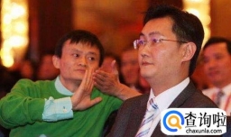 马化腾成首富为什么很多人不看好