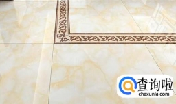 如何选择全抛釉地砖？全抛釉瓷砖优缺点剖析