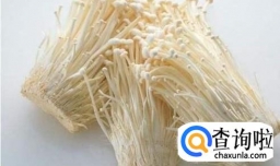 怎么自己种金针菇