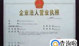 企业变更法人需要什么手续