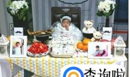 办百日宴的注意事项有哪些?