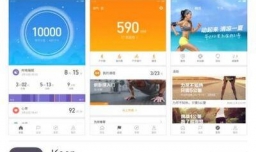 小米手环步数如何同步到微信运动？