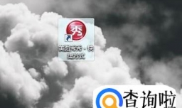 如何给图片添加方框、圆形、箭头等标记