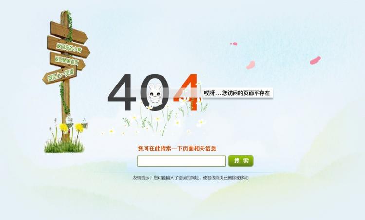 404敏感话题是什么