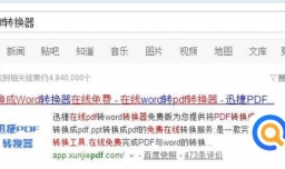 苹果heic格式如何转换成图片？