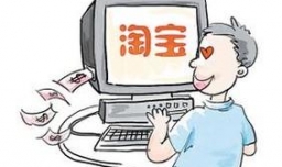 淘宝店铺如何免费设置打折促销