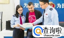 新办公司税务登记流程及所需材料