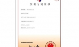 申请专利的多少钱，需要多长时间才能办理好？