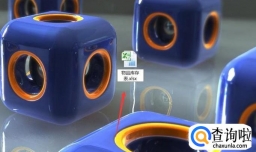 用电子表格软件制作物品库存表